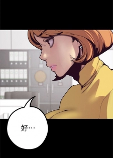 [週一] [尹坤志 & 高孫志] 美麗新世界 1-84 官方中文（連載中） - page 11