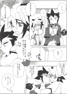 [Sasanowa (Various)] Fan Service Duel no Ato de (Yu-Gi-Oh! ZEXAL) - page 25