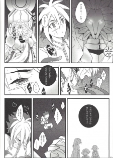 [Sasanowa (Various)] Fan Service Duel no Ato de (Yu-Gi-Oh! ZEXAL) - page 45