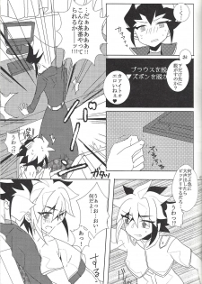 [Sasanowa (Various)] Fan Service Duel no Ato de (Yu-Gi-Oh! ZEXAL) - page 28