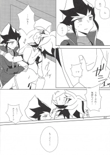 [Sasanowa (Various)] Fan Service Duel no Ato de (Yu-Gi-Oh! ZEXAL) - page 31