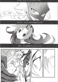 [Sasanowa (Various)] Fan Service Duel no Ato de (Yu-Gi-Oh! ZEXAL) - page 42