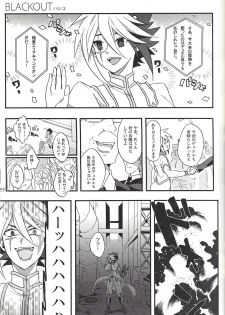 [Sasanowa (Various)] Fan Service Duel no Ato de (Yu-Gi-Oh! ZEXAL) - page 40