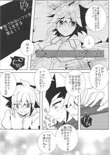 [Sasanowa (Various)] Fan Service Duel no Ato de (Yu-Gi-Oh! ZEXAL) - page 27