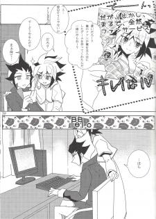 [Sasanowa (Various)] Fan Service Duel no Ato de (Yu-Gi-Oh! ZEXAL) - page 26