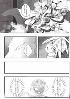 [Sasanowa (Various)] Fan Service Duel no Ato de (Yu-Gi-Oh! ZEXAL) - page 43