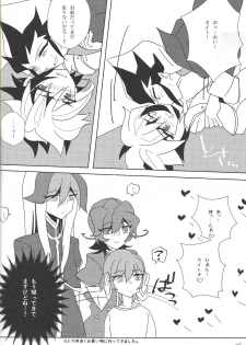 [Sasanowa (Various)] Fan Service Duel no Ato de (Yu-Gi-Oh! ZEXAL) - page 33