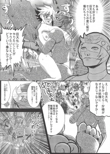 [Sasanowa (Various)] Fan Service Duel no Ato de (Yu-Gi-Oh! ZEXAL) - page 36