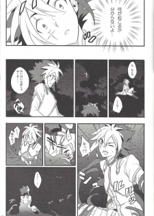 [Sasanowa (Various)] Fan Service Duel no Ato de (Yu-Gi-Oh! ZEXAL) - page 44