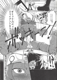 [Sasanowa (Various)] Fan Service Duel no Ato de (Yu-Gi-Oh! ZEXAL) - page 37