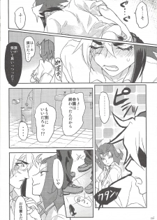 [Sasanowa (Various)] Fan Service Duel no Ato de (Yu-Gi-Oh! ZEXAL) - page 14