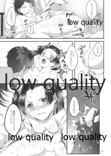 (Akihabara Chou Doujinsai) [RedDelicious (Sha)] Chou Yashiki e Youkoso (Kimetsu no Yaiba) - page 38