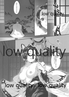 (Akihabara Chou Doujinsai) [RedDelicious (Sha)] Chou Yashiki e Youkoso (Kimetsu no Yaiba) - page 14