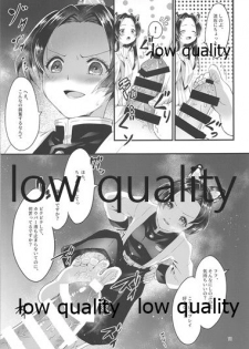 (Akihabara Chou Doujinsai) [RedDelicious (Sha)] Chou Yashiki e Youkoso (Kimetsu no Yaiba) - page 10