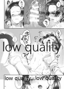 (Akihabara Chou Doujinsai) [RedDelicious (Sha)] Chou Yashiki e Youkoso (Kimetsu no Yaiba) - page 39