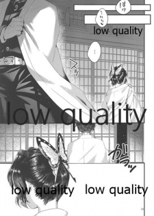 (Akihabara Chou Doujinsai) [RedDelicious (Sha)] Chou Yashiki e Youkoso (Kimetsu no Yaiba) - page 22