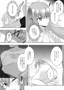 [Chavo Bantam (Torao)] Game de Maketa Haraise ni Mechakucha ni Shite Yatta. (Itai no wa Iya nano de Bougyoryoku ni Kyokufuri Shitai to Omoimasu.) - page 5