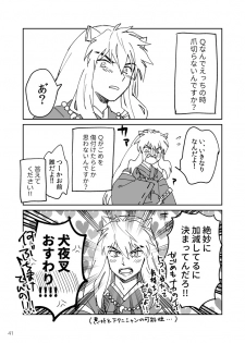 [Bowwowo (Motobi)] Gokujou Dolce (Inuyasha) [Digital] - page 38