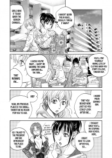 [Kishizuka Kenji] Boku to Itoko no Onee-san to | Together With My Older Cousin Ch. 5 [English] [desudesu] [Digital] - page 2