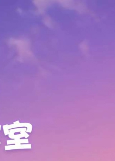 [Shinjugai (Takeda Hiromitsu)] Himawari wa Yoru ni Saku [Chinese] [空中貓製作室 & 不咕鸟汉化组] [Digital] - page 50