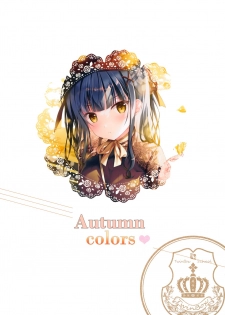 (SC2020 Autumn) [TwinBox (Hanahanamaki, Sousouman)] AutumnColors ~Akiiro~ [Chinese] [兔司姬漢化組] - page 15