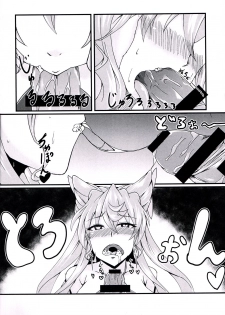 (C90) [Daisan Shinsekai (Fumikage)] Maria Hatsujou | Maria's Sexual Excitement (Senki Zesshou Symphogear GX) [English] {HMC Translation} - page 9