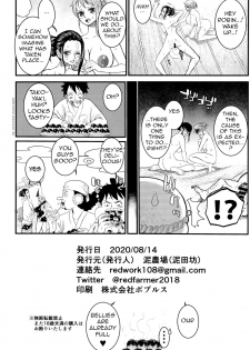 [Doro Noujou (Dorota Bou)] BATH HOUSE HOLE (One Piece) [English] [q91] - page 34