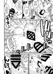 [Doro Noujou (Dorota Bou)] BATH HOUSE HOLE (One Piece) [English] [q91] - page 16