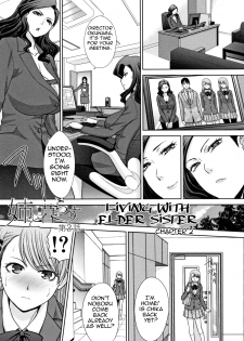 [Itaba Hiroshi] Ane to Kurasu | Living with Elder Sister (Ch.1-6)[English][Amoskandy](On-going) - page 21