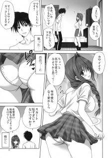 [Mitarashi Club (Mitarashi Kousei)] Akiko-san to Issho 26 (Kanon) - page 10
