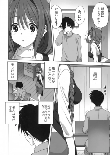 [Mitarashi Club (Mitarashi Kousei)] Akiko-san to Issho 26 (Kanon) - page 3
