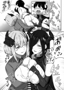 [Salt Choc (Naha 78)] Friedrich no Shota Ama Haha Indeki (Azur Lane) [Digital] - page 21
