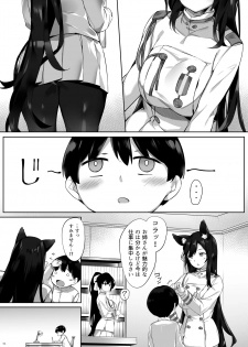 [Salt Choc (Naha 78)] Friedrich no Shota Ama Haha Indeki (Azur Lane) [Digital] - page 4