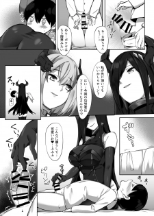 [Salt Choc (Naha 78)] Friedrich no Shota Ama Haha Indeki (Azur Lane) [Digital] - page 10