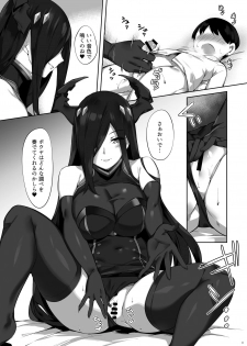 [Salt Choc (Naha 78)] Friedrich no Shota Ama Haha Indeki (Azur Lane) [Digital] - page 11