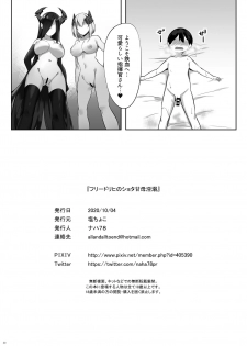 [Salt Choc (Naha 78)] Friedrich no Shota Ama Haha Indeki (Azur Lane) [Digital] - page 30
