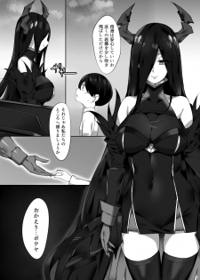 [Salt Choc (Naha 78)] Friedrich no Shota Ama Haha Indeki (Azur Lane) [Digital] - page 7