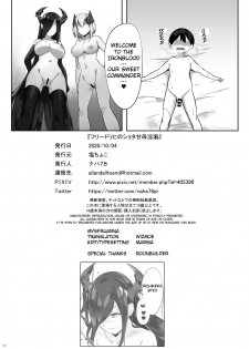 [Salt Choc (Naha 78)] Friedrich no Shota Ama Haha Indeki | Friedrich's Motherly Spoiling of a Shouta (Azur Lane) [English] [Mysfruarna] [Digital] - page 30