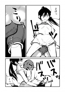 Kick bocoching - page 10