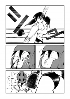 Kick bocoching - page 6
