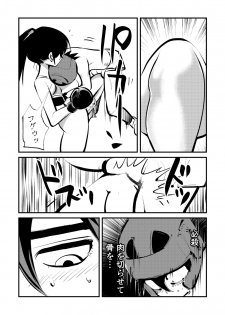 Kick bocoching - page 8