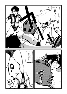 Kick bocoching - page 12