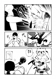 Kick bocoching - page 16