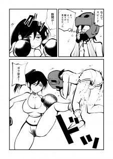 Kick bocoching - page 7