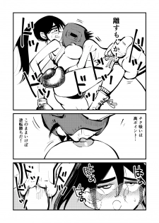 Kick bocoching - page 11