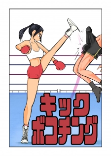 Kick bocoching - page 1