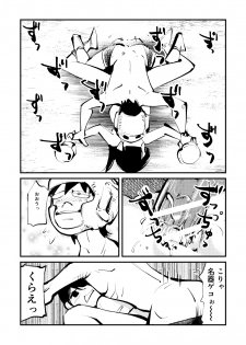 Kick bocoching - page 18
