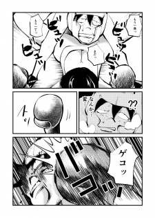 Kick bocoching - page 20