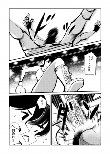 Kick bocoching - page 21