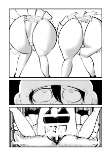Kick bocoching - page 29
